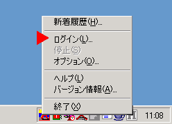 新着情報メニュー